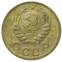 1 копейка 1945 года