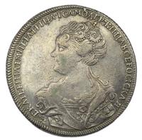 1 рубль 1726 года