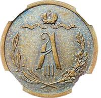 1/2 копейки 1886 года СПБ