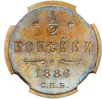 1/2 копейки 1886 года СПБ