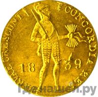 Дукат 1839 года  Нидерландская имитация