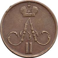 Денежка 1857 года