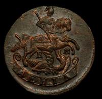 Денга 1790 года