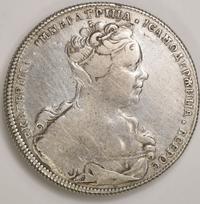 1 рубль 1726 года