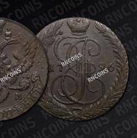5 копеек 1796 года