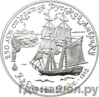 3 рубля 1991 года ЛМД