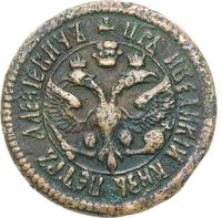 Денга 1700 года