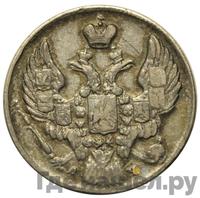 10 копеек 1842 года