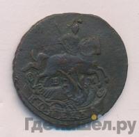 1 копейка 1791 года ЕМ