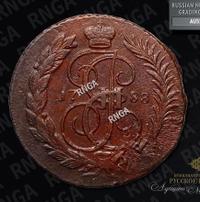 2 копейки 1788 года