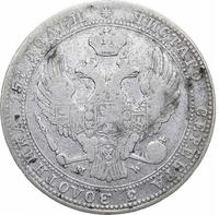 3/4 рубля - 5 злотых 1837 года