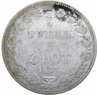 3/4 рубля - 5 злотых 1837 года