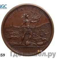 Медаль 1759 года