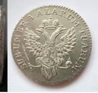 Талер 1798 года  Йеверская монета