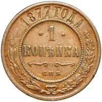 1 копейка 1877 года СПБ