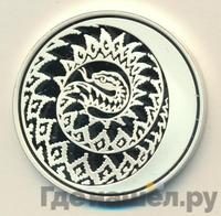 3 рубля 2013 года  Лунный календарь - Змея