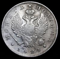 Полтина 1824 года