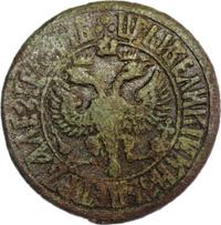 Денга 1707 года