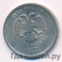 2 рубля 2009 года