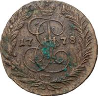 2 копейки 1778 года