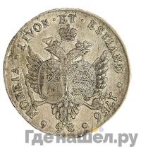 48 копеек 1756 года