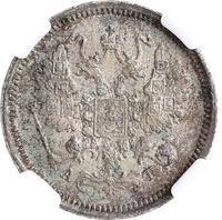 10 копеек 1887 года СПБ АГ