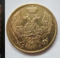 3 рубля - 20 злотых 1838 года