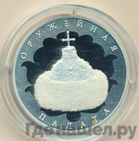 3 рубля 2016 года СПМД