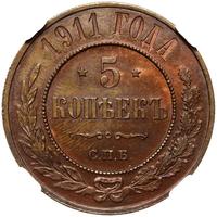 5 копеек 1911 года