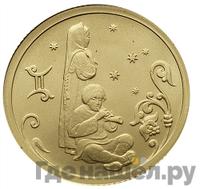 25 рублей 2005 года СПМД