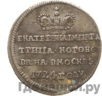 Жетон 1724 года