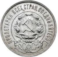50 копеек 1922 года
