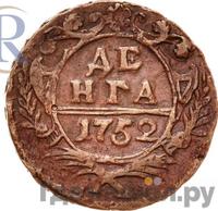 Денга 1752 года
