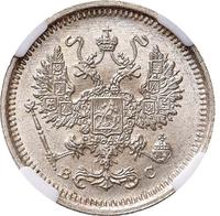 10 копеек 1917 года ВС