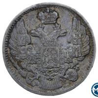 5 копеек 1842 года СПБ АЧ