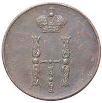 1 копейка 1852 года