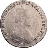 20 копеек 1783 года