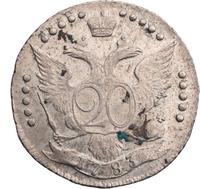 20 копеек 1783 года