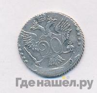 20 копеек 1769 года