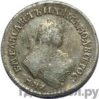 Полуполтинник 1753 года ММД IП