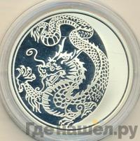 3 рубля 2012 года ММД