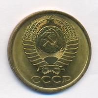 5 копеек 1982 года