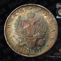 1 рубль 1817 года
