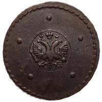 5 копеек 1725 года