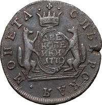 2 копейки 1770 года