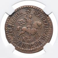 1 копейка 1704 года