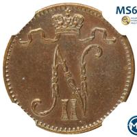 1 пенни 1911 года  Для Финляндии