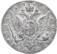 Полтина 1765 года