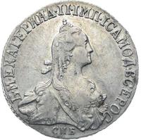20 копеек 1772 года СПБ