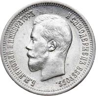 25 копеек 1896 года